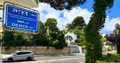 נדל"ן חיפה. העסקות האחרונות שנחתמו בעיר נדל"ן חיפה. העסקות האחרונות שנחתמו בעיר