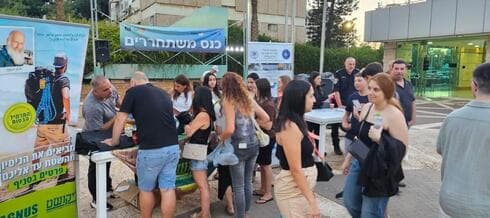 כנס משתחררים בבת ים