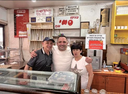 איטח עם כוכי ויוסי. סמי בורקס ברחובות איטח עם כוכי ויוסי. סמי בורקס ברחובות