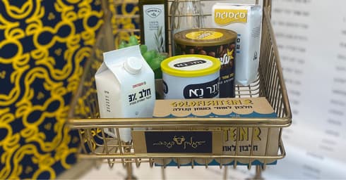 עגלת הזהב/ ג׳ני קוטורז׳נקו (צילום: מתוך התערוכה בתילתן) קרדיט: עגלת הזהב/ ג׳ני קוטורז׳נקו
