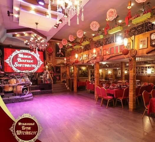 Musical Boutique: אוזבקי/בוכרי (צילום: עמוד הפייסבוק של המסעדה) Musical Boutique: אוזבקי/בוכרי