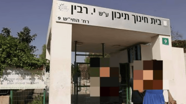 תיכון רבין. הרחבה ללא היתר