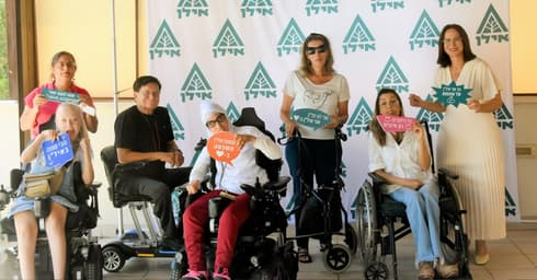 חנוכת הקומה החדשה ב'בית מרים' של עמותת איל"ן (צילום: ענת גונן ) חנוכת הקומה החדשה ב'בית מרים' של עמותת איל"ן