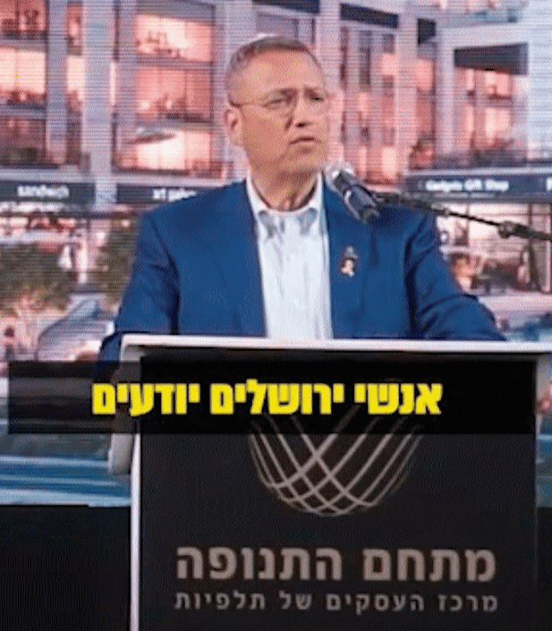 המודעה שבה הופיע משה ליאון המודעה שבה הופיע משה ליאון