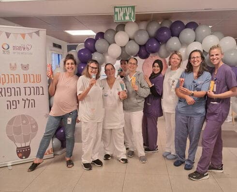 האירוע בהלל יפה