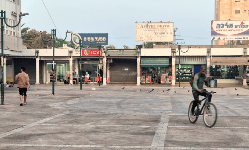 מרכז ב'. שיכורים, הומלסים ונרקומנים מרכז ב'. שיכורים, הומלסים ונרקומנים