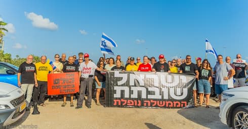 ישראל עוצרת. יוצאים למחאה בחיפה (צילום: RAN DEMBO) ישראל עוצרת. יוצאים למחאה בחיפה