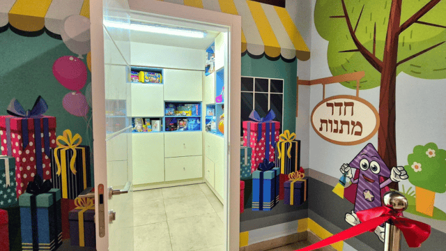 חדר המתנות בבית חולים מאיר חדר המתנות בבית חולים מאיר