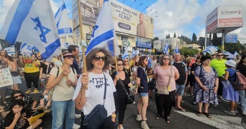 סגירת כיכר ספר בחיפה (צילום: מחאת העם חיפה) סגירת כיכר ספר בחיפה