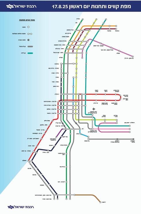 שינויים בתנועת הרכבות ב-17.8.25
