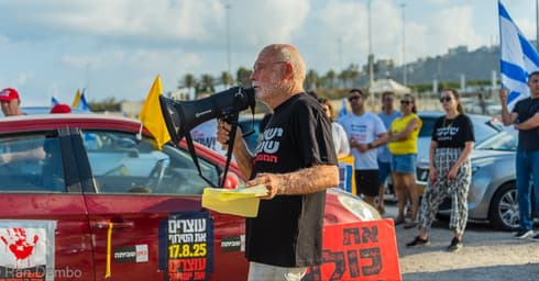 ישראל עוצרת. יוצאים למחאה בחיפה (צילום: RAN DEMBO) ישראל עוצרת. יוצאים למחאה בחיפה