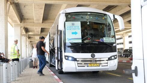 שירותי היסעים (צילום: רכבת ישראל) שירותי היסעים