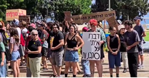 ההפגנה והקריאה לסרבנות בחיפה ההפגנה והקריאה לסרבנות בחיפה