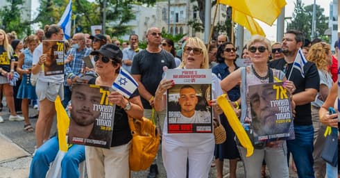 ההפגנה ברחבת עיריית חיפה (צילום: RAN DEMBO) ההפגנה ברחבת עיריית חיפה