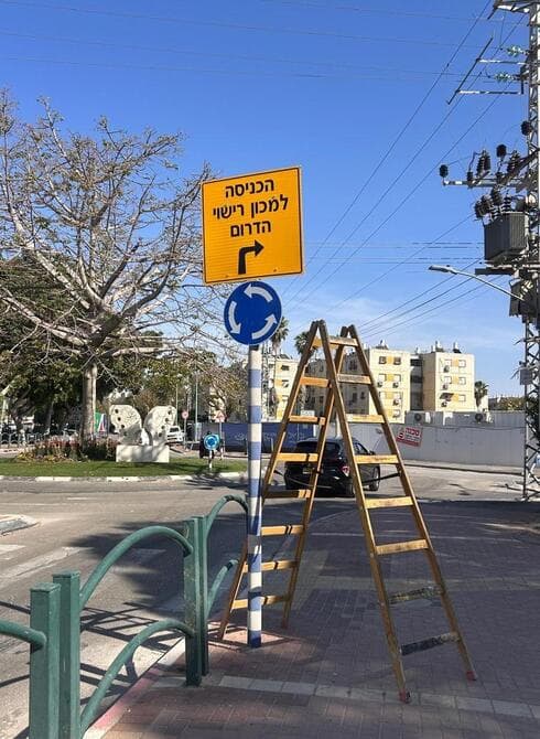 הכניסה למכון הרישוי ברחובות