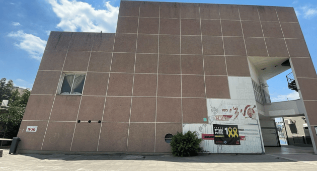 המופתרון (צילום: עיריית עפולה) המופתרון