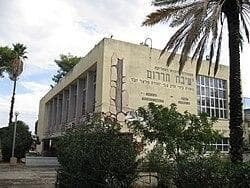ישיבת הדרום רחובות