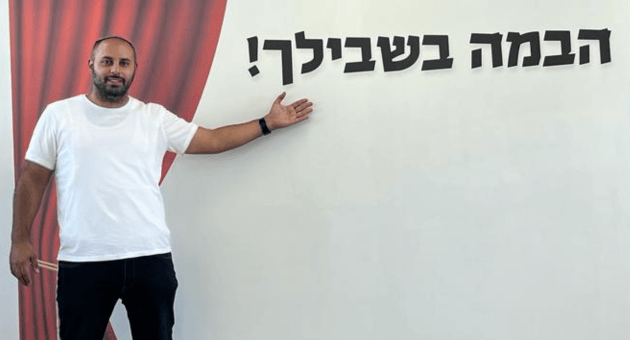 אבידן מעודה