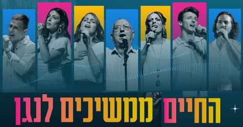 משפחתו של שאולי גרינגליק מגיעה לחיפה