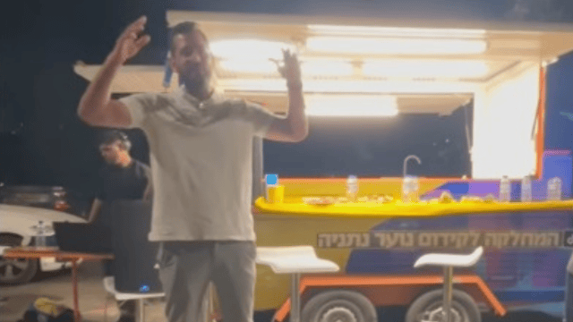 המועדון הנייד נתניה המועדון הנייד נתניה
