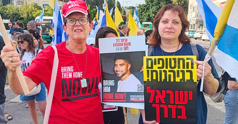 חיפה מתייצבת. מחאת משפחות החטופים בכיכר ספר חיפה מתייצבת. מחאת משפחות החטופים בכיכר ספר