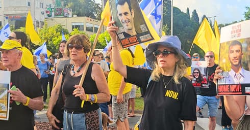 חיפה מתייצבת. מחאת משפחות החטופים בכיכר ספר (צילום: מחאת העם) חיפה מתייצבת. מחאת משפחות החטופים בכיכר ספר