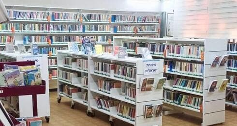 ספריית בית אליעזר חדרה