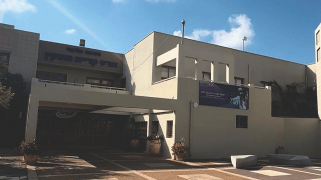 אורט קרית מוצקין אורט קרית מוצקין