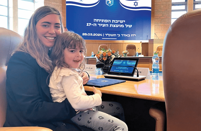 חברת המועצה מרים סלע ובתה כליל שתלמד בכיתה א' (צילום: פרטי) חברת המועצה מרים סלע ובתה כליל שתלמד בכיתה א'
