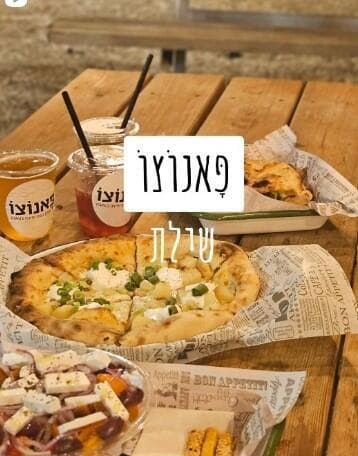 פאנוצ'ו. פודטראק במושב שילת