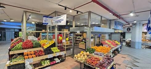 חנות הירקות במרכז סאדאב בחולון