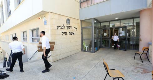 בית ספר לבנות בחיפה מרשת יחל ישראל (צילום: אלעד גרשגורן) בית ספר לבנות בחיפה מרשת יחל ישראל