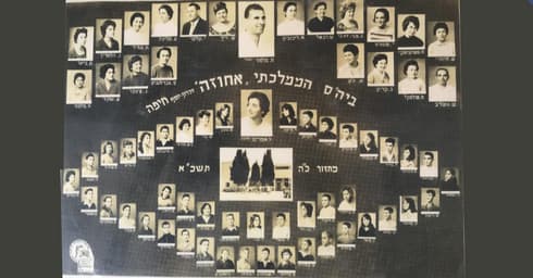 בית ספר זכרון יוסף אחוזה (צילום: ארכיון בית הספר) בית ספר זכרון יוסף אחוזה