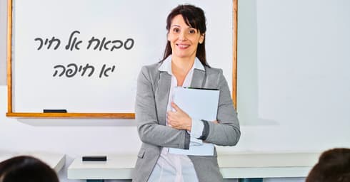 לימוד ערבית בחיפה