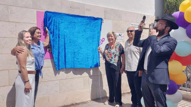 מעון יום חדש בקרית השרון