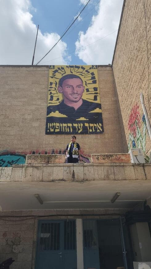 בית הספר הניסויי בירושלים. המנהל נקרא לבירור (צילום: איתי ליטמן) שלט לשחרור החטופים בבית הספר הניסויי בירושלים