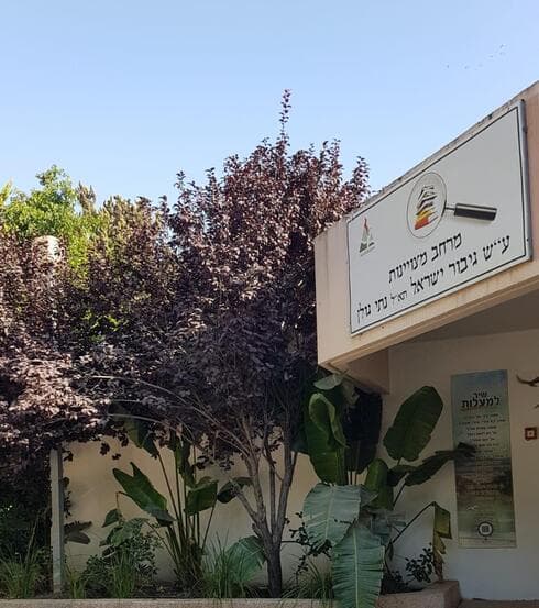 מרחב המצוינות במודיעין (צילום: באדיבות בית הספר ועיריית מודיעין) מרחב המצוינות במודיעין
