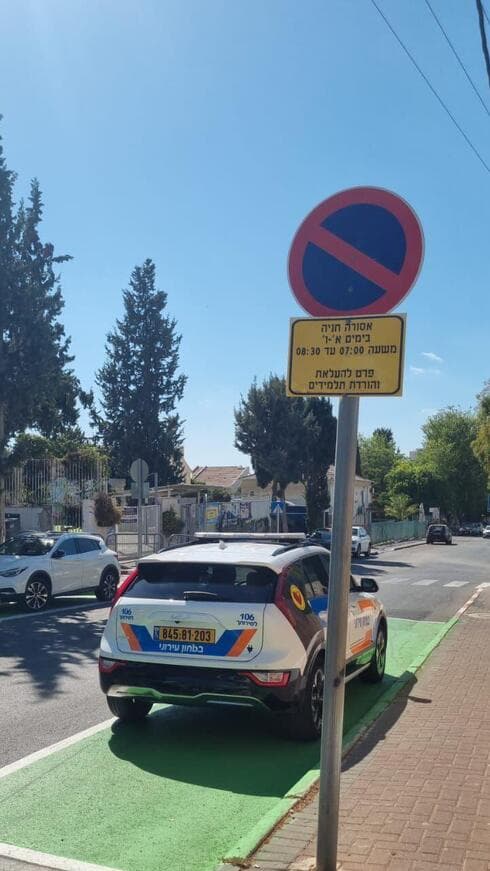 סיירת ביטחון בראשון לציון. דריכות מוגברת (צילום: החברה לביטחון וסדר ראשון לציון) סיירת ביטחון בראשון לציון. דריכות מוגברת