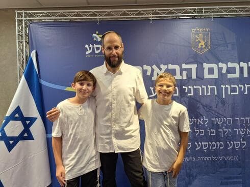 פתיחת שנת הלימודים בתיכון מסע בירושלים 1.9.2025