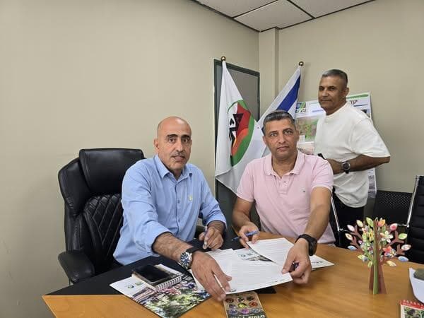 מעמד ההסכם