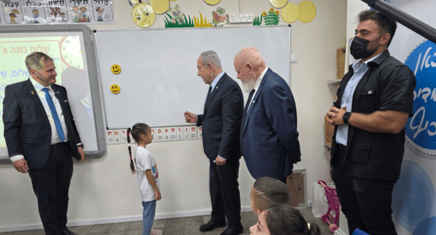 ראש הממשלה בנימין נתניהו מעביר שיעור בבית ספר מנחם בגין (צילום: דוברות עיריית נוף הגליל) ראש הממשלה בנימין נתניהו מעביר שיעור בבית ספר מנחם בגין