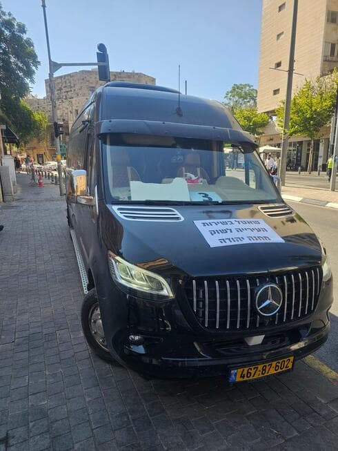 שאטלים בחינם לרחוב אגריפס (צילום: עיריית ירושלים) שאטלים בחינם לרחוב אגריפס