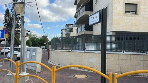 רחוב יעל בקרית מוצקין (צילום: מיכל ראובן) רחוב יעל בקרית מוצקין