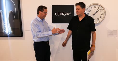 הנשיא הרצוג ופרופ' בלו סימיון פיינרו הנשיא הרצוג ופרופ' בלו סימיון פיינרו