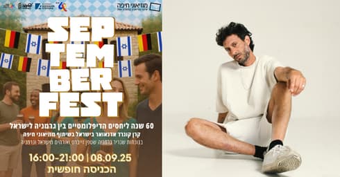 אלון עדר באירוע ספטמבר-פסט במוזיאון העיר חיפה