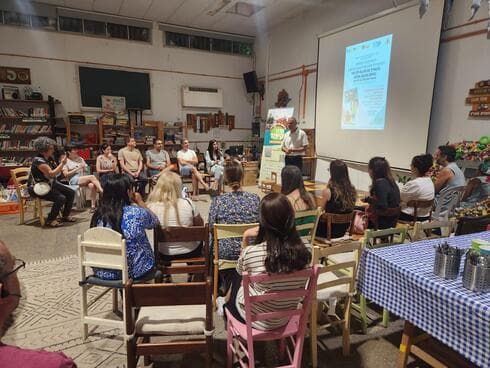 כנס עירוני להורים לילדים עם אלרגיות וילדים צליאקים (צילום: עיריית כפר סבא) כנס עירוני להורים לילדים עם אלרגיות וילדים צליאקים