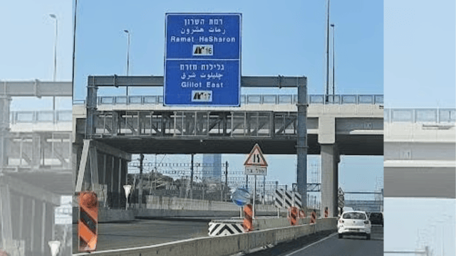נתיבי אילון. מספרים במקום שמות נתיבי אילון. מספרים במקום שמות