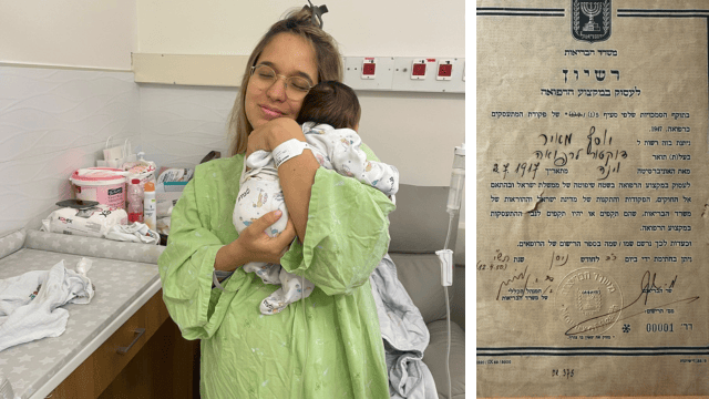 טל גופר ליבוביץ, ילדה בבית החולים את בתה הבכורה טל גופר ליבוביץ, ילדה בבית החולים את בתה הבכורה
