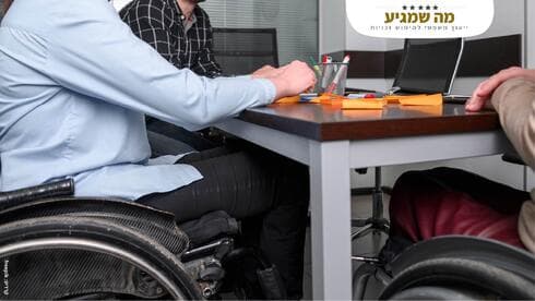 נכות בביטוח הלאומי 