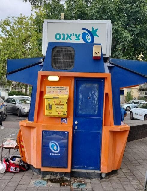 דפיברילטור בדוכן מפעל הפיס בחולון הציל חיים 